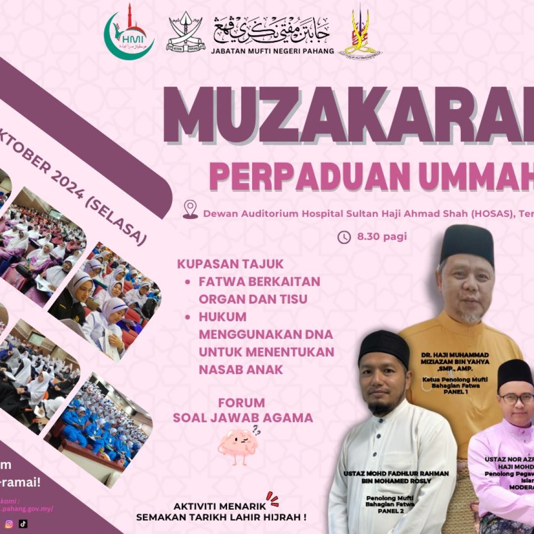 Muzakarah Perpaduan Ummah