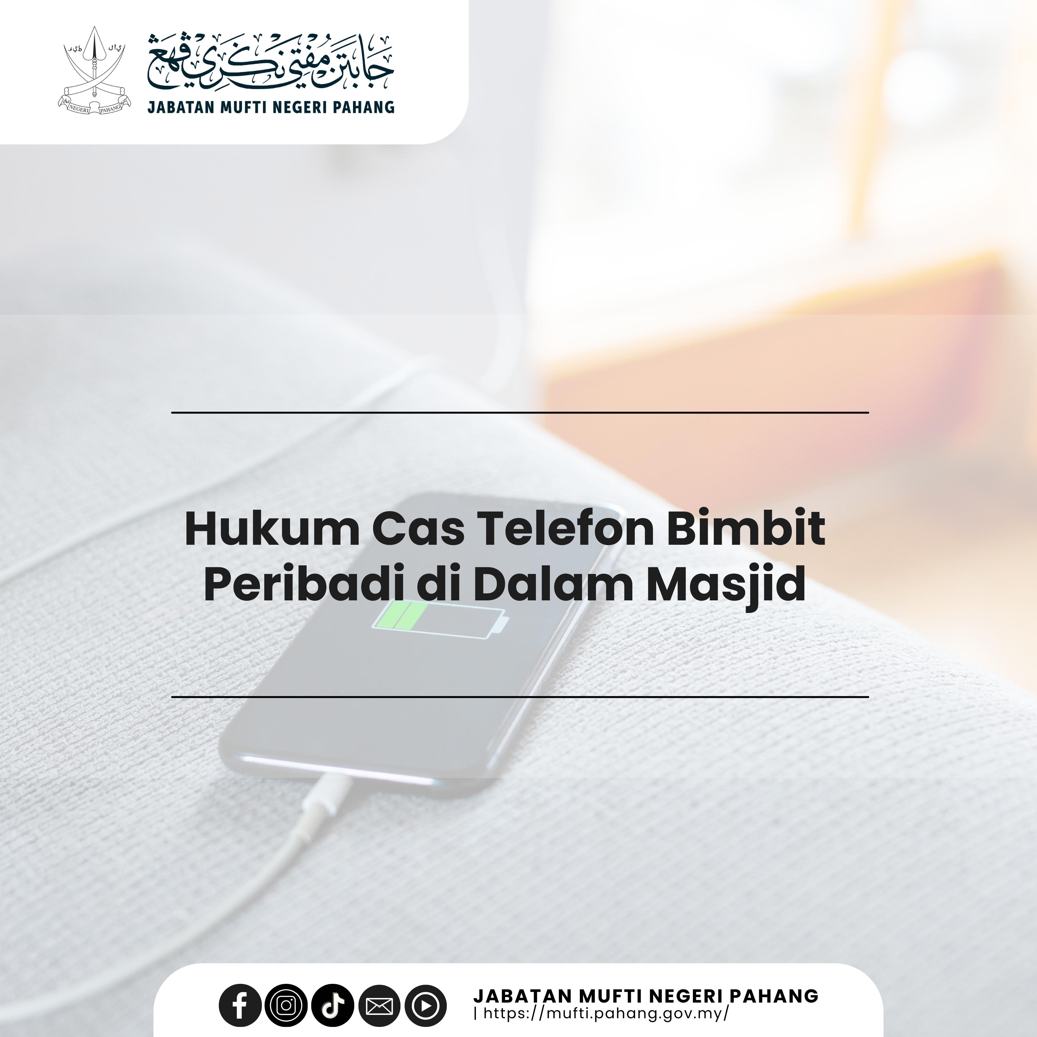 Hukum Cas Telefon Bimbit Peribadi Di Dalam Masjid