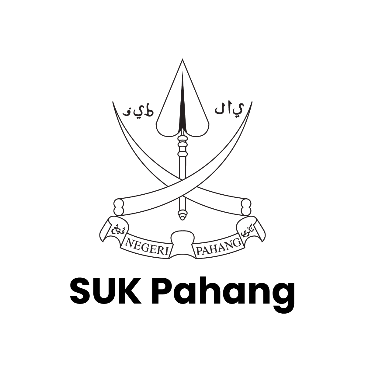 Pejabat SUK Pahang