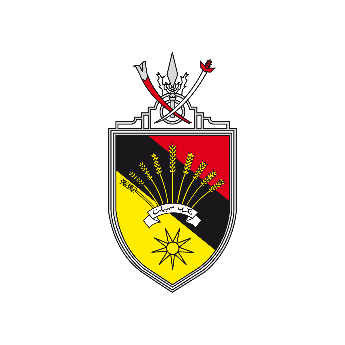 Jabatan Mufti Negeri Sembilan