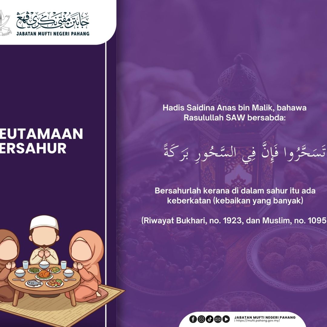 Keutamaan Bersahur
