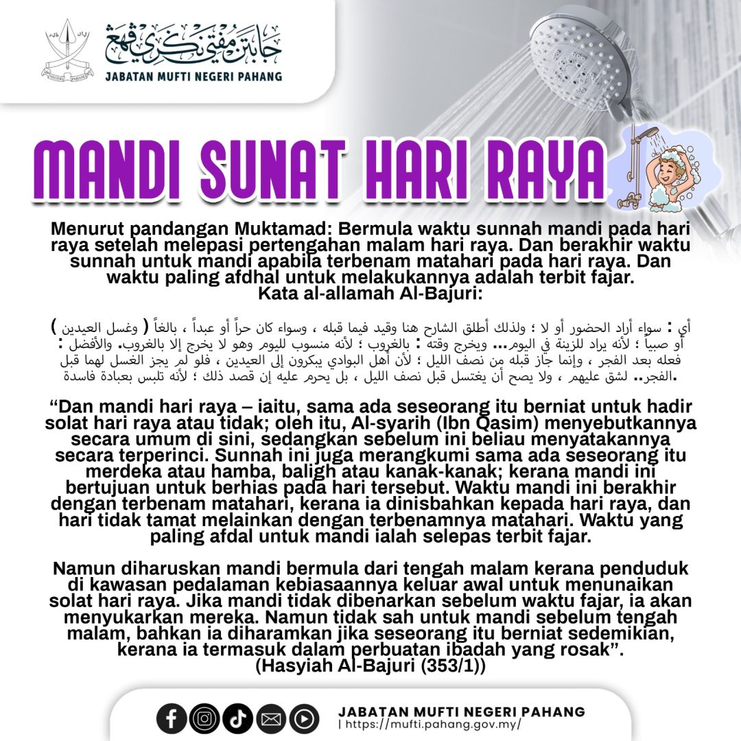 Mandi Sunat Hari Raya
