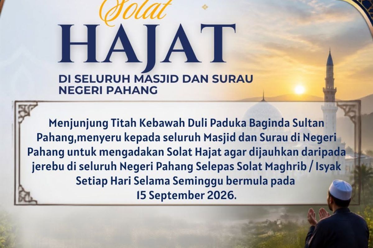 Solat Hajat
