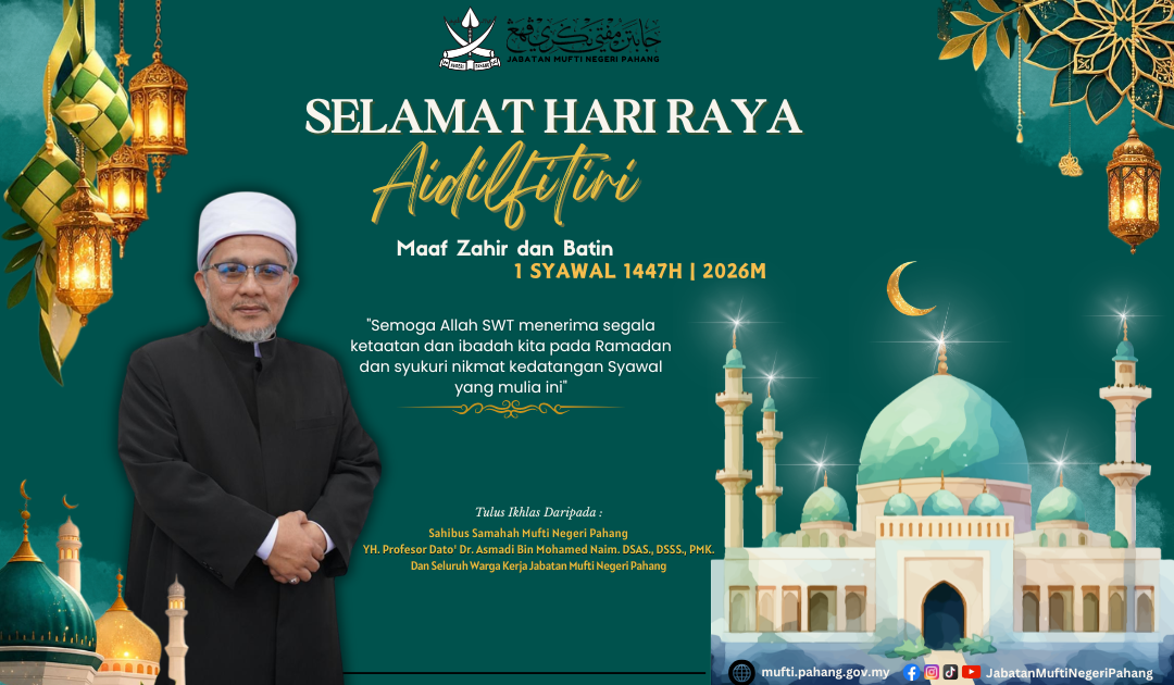 Aidilfitri 2026