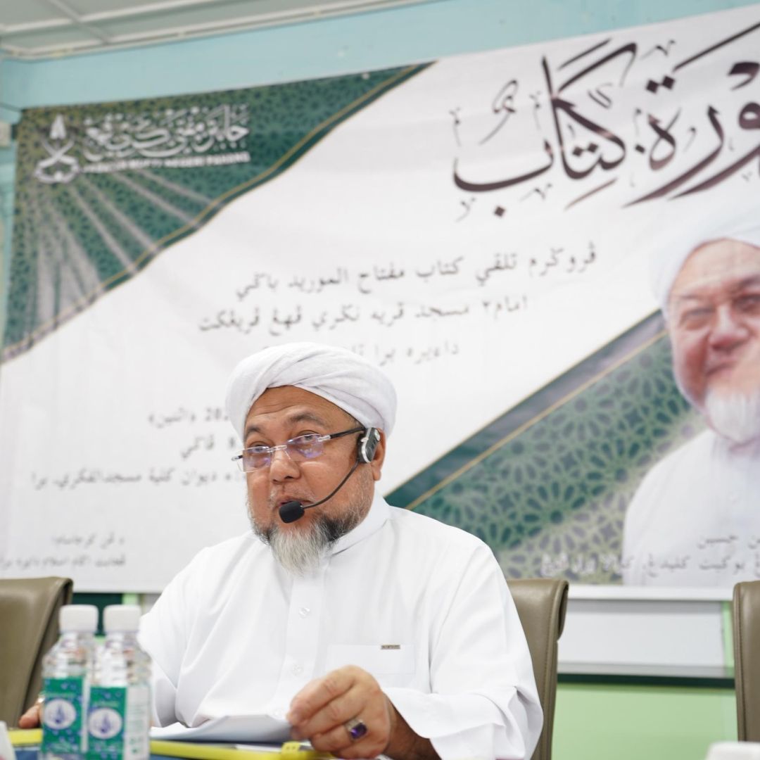 Program Talaqqi Kitab Miftahul Murid Kepada Imam-Imam (Khatib) Masjid Kariah Negeri Pahang Peringkat Daerah Bera