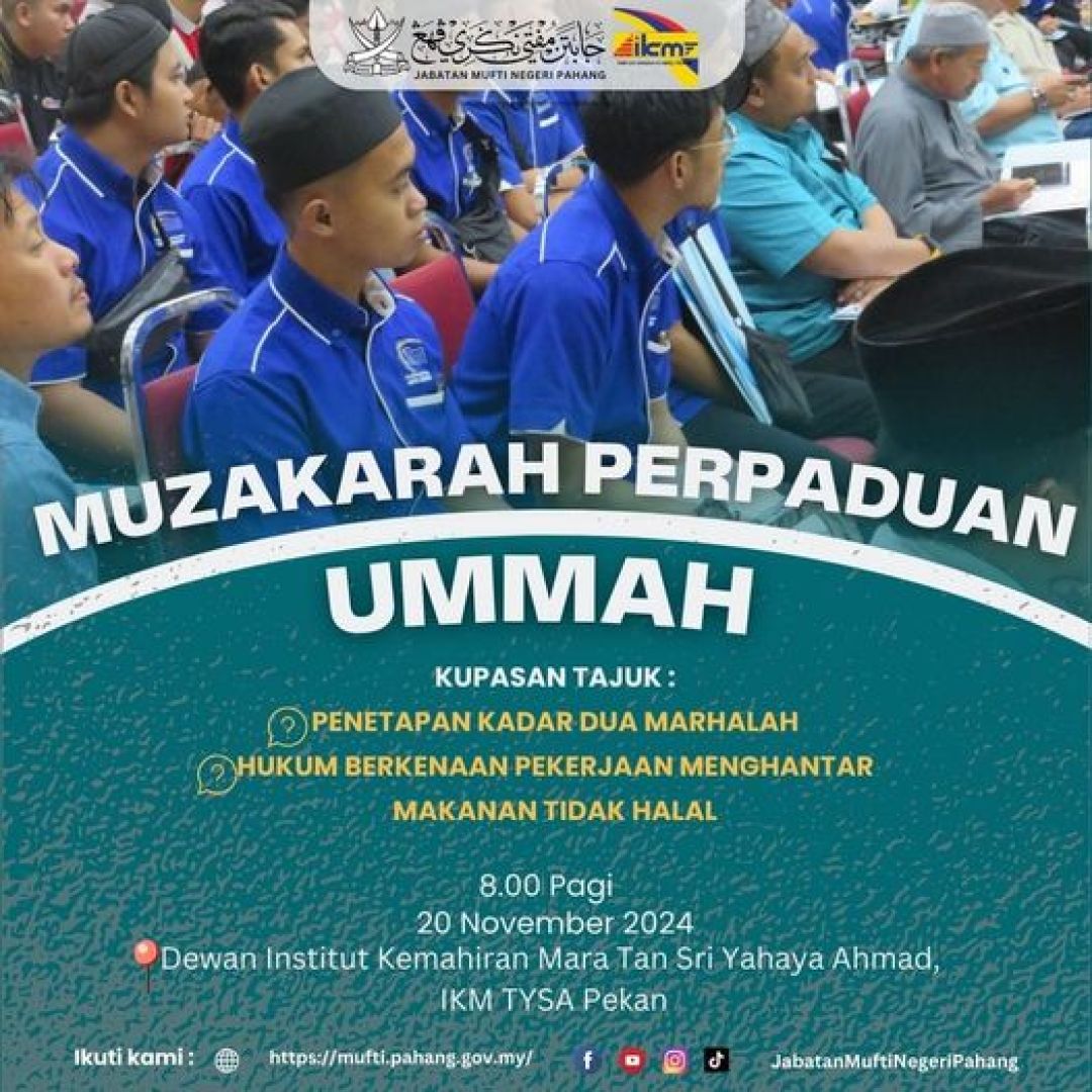 Muzakarah Perpaduan Ummah Peringkat Daerah Pekan