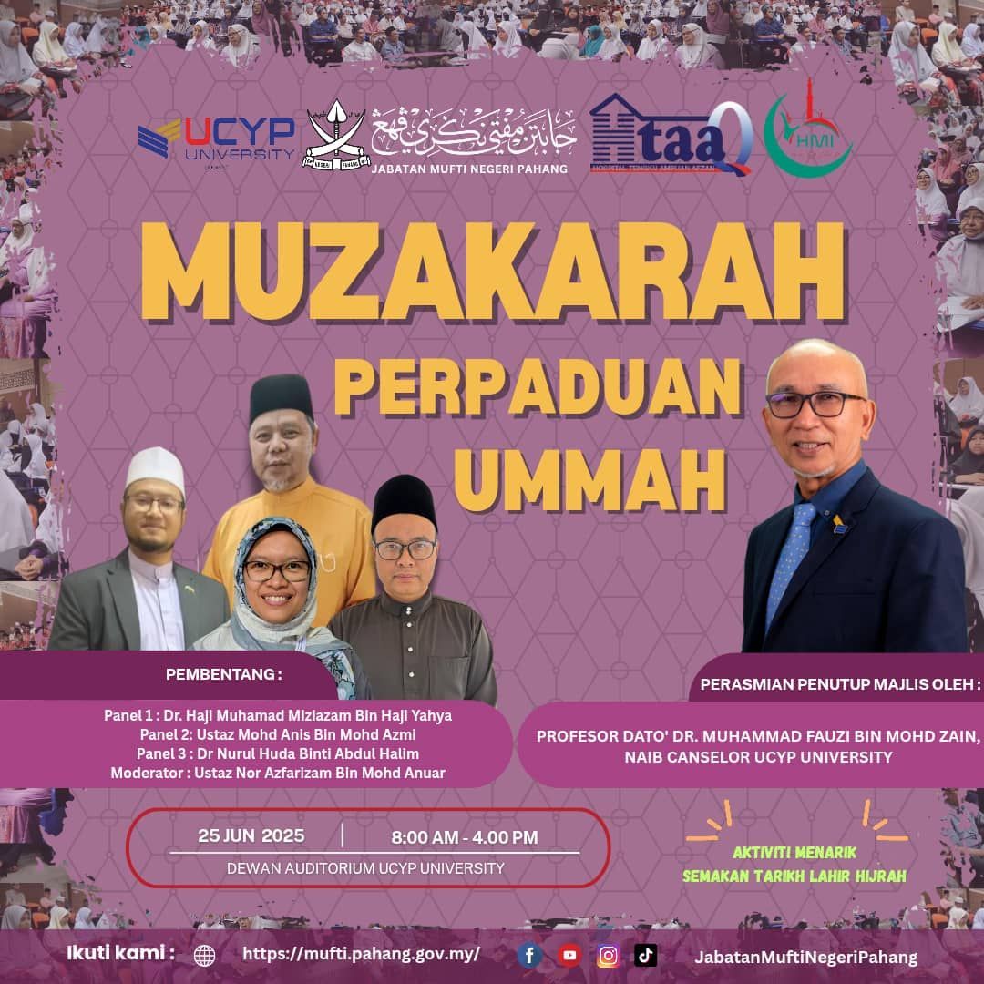 Muzakarah Perpaduan Ummah