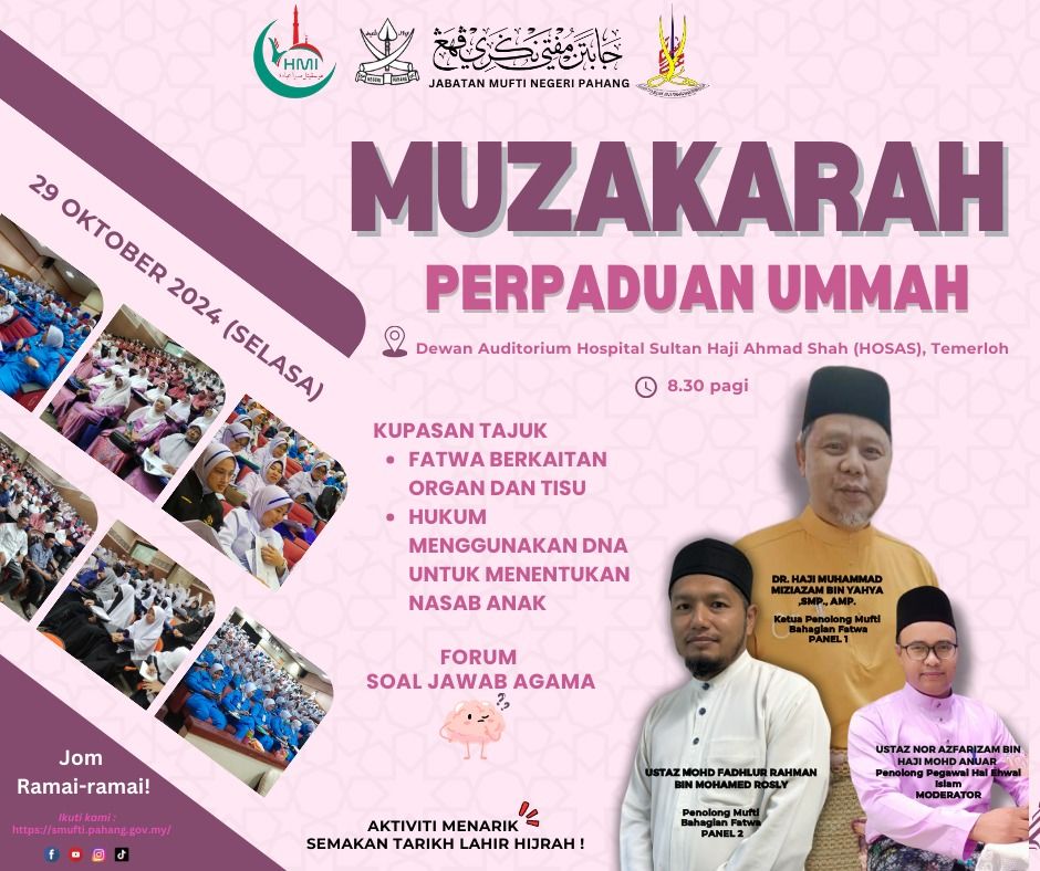 Muzakarah Perpaduan Ummah