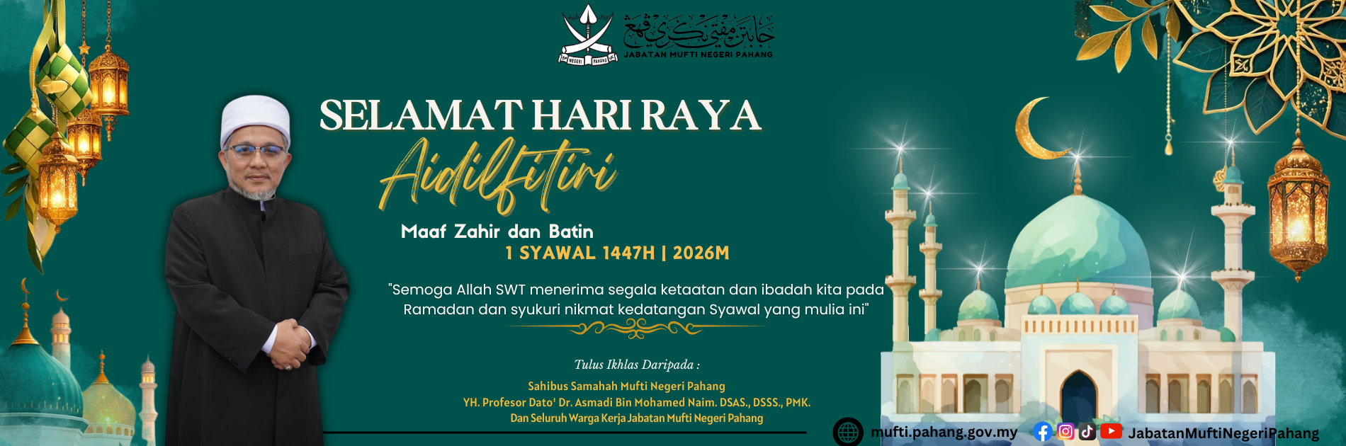 Aidilfitri 2026