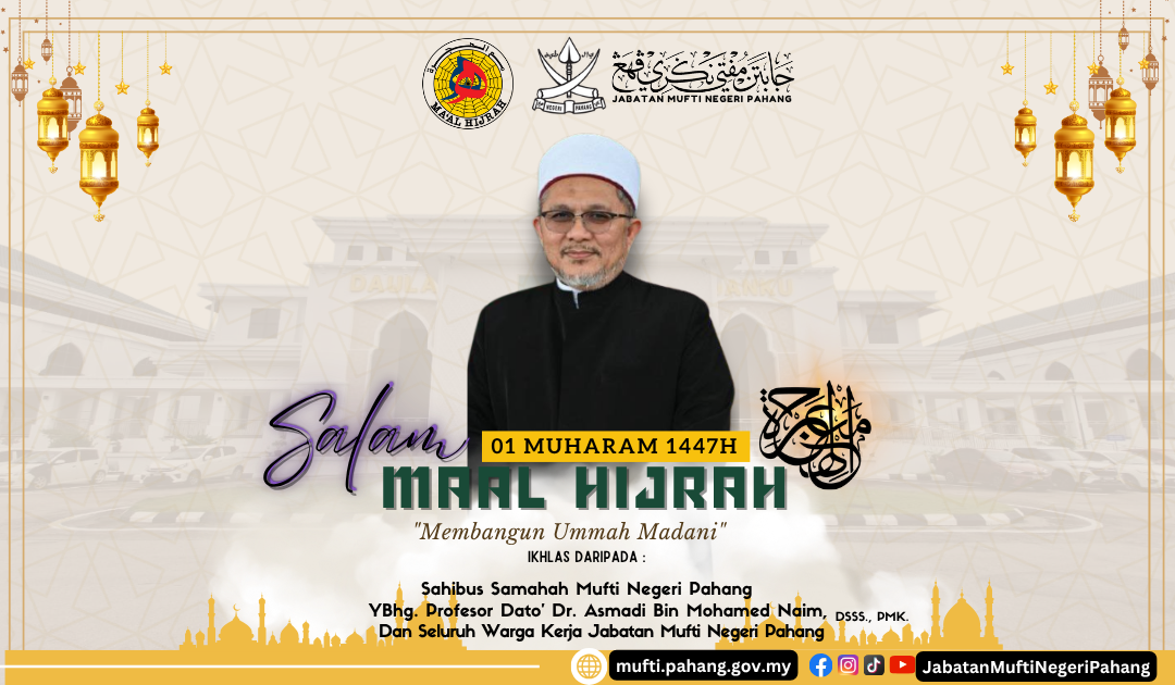 Maal Hijrah 1447H