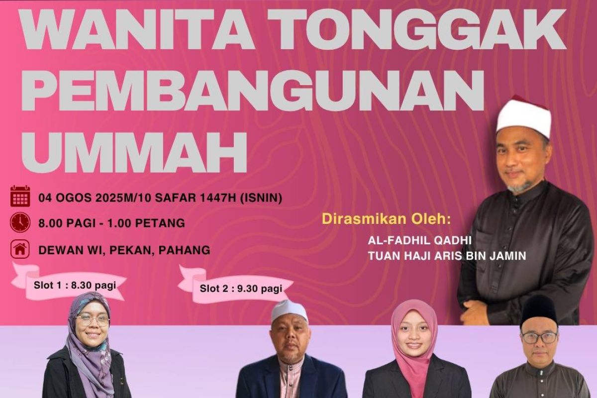 Muzakarah Perpaduan Ummah