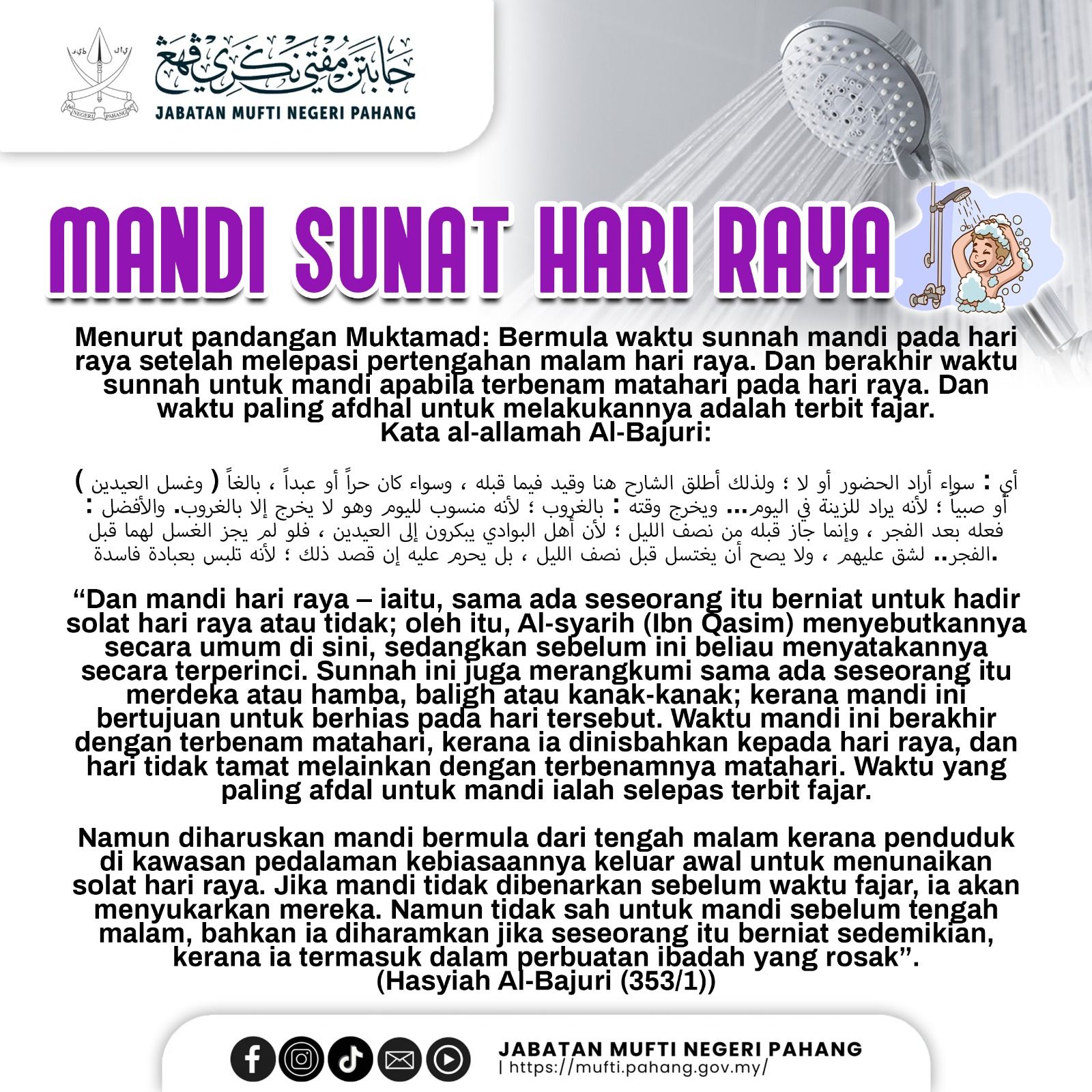 Mandi Sunat Hari Raya