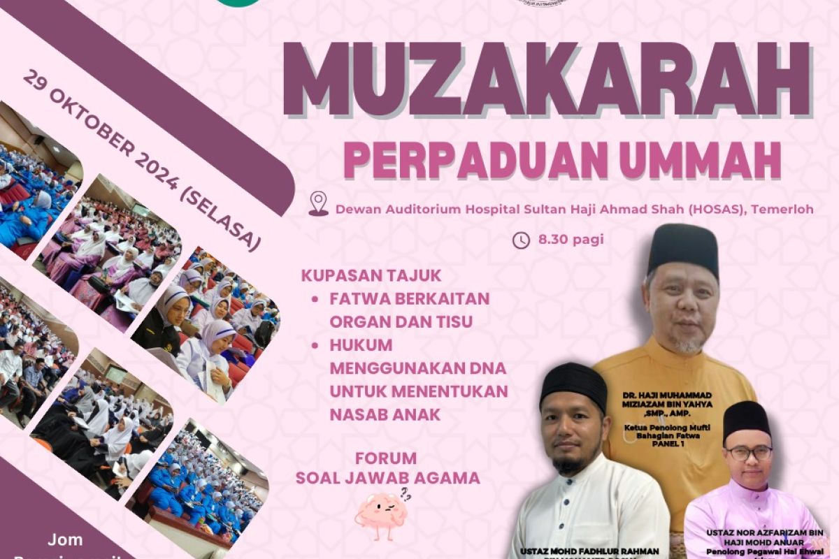 Muzakarah Perpaduan Ummah