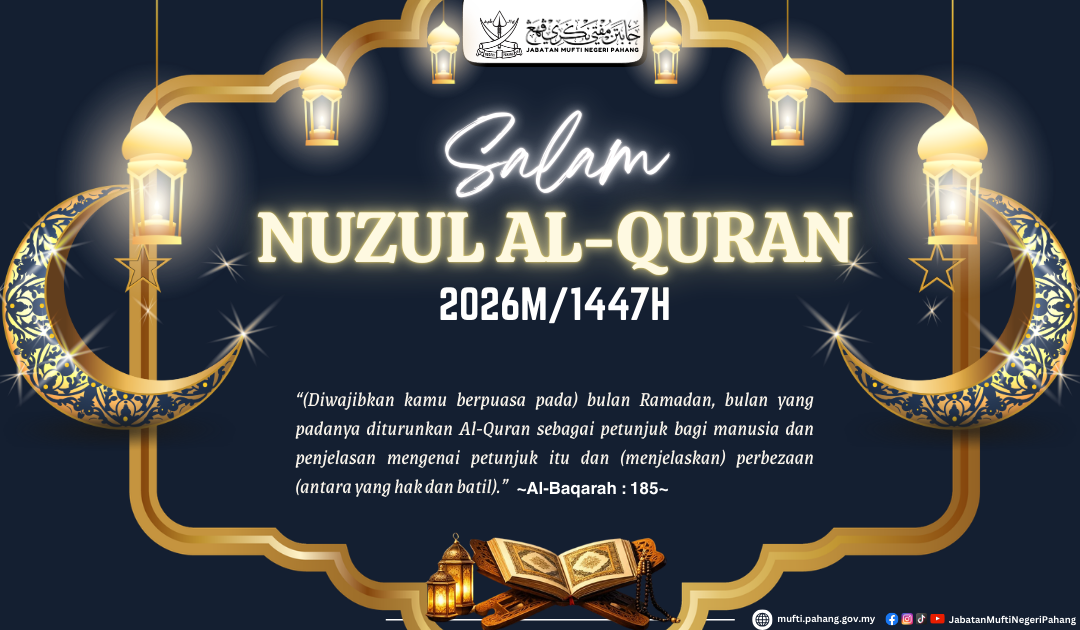 Nuzul Quran 1447