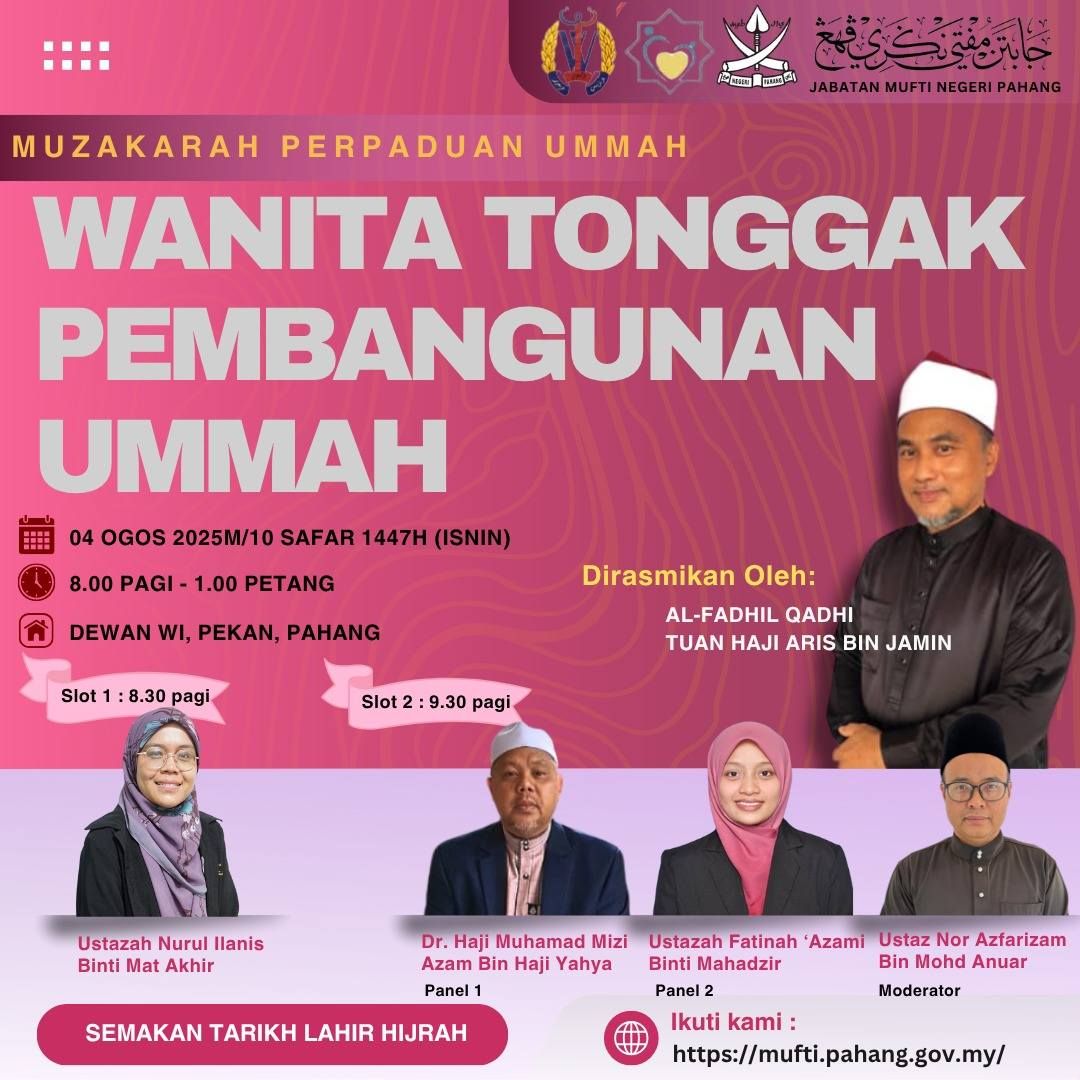 Muzakarah Perpaduan Ummah