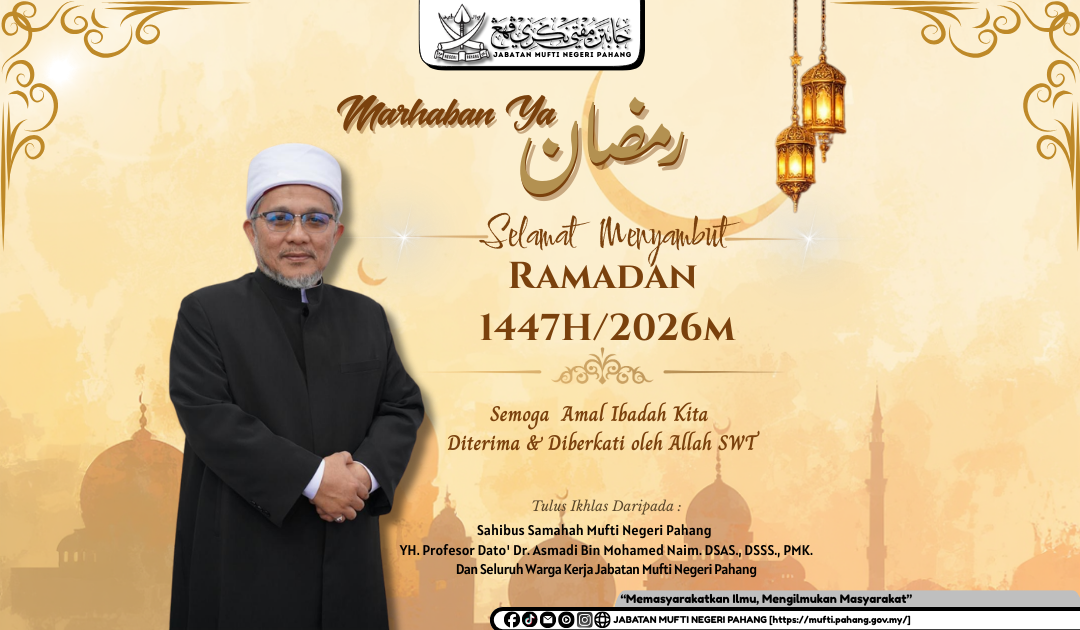 Ucapan Ramadan 1447H