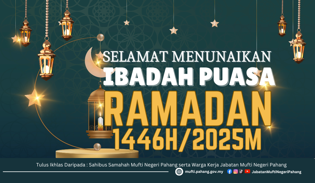 Salam Ramadan 1446H