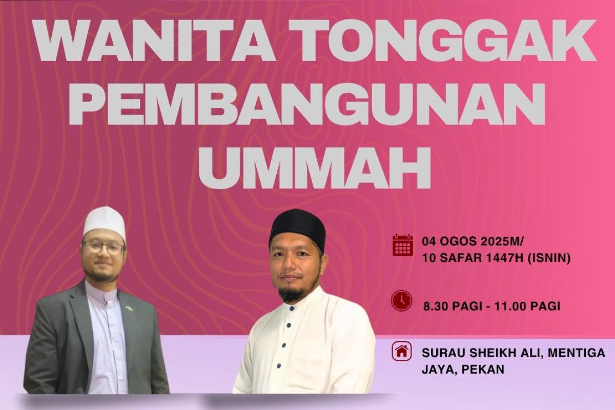 Diskusi Dhuha Muslimat