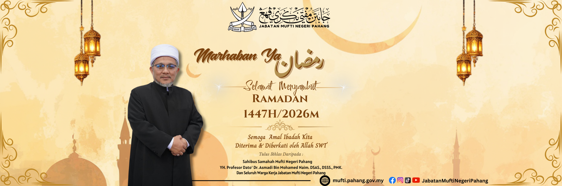 Ucapan Ramadan 1447H